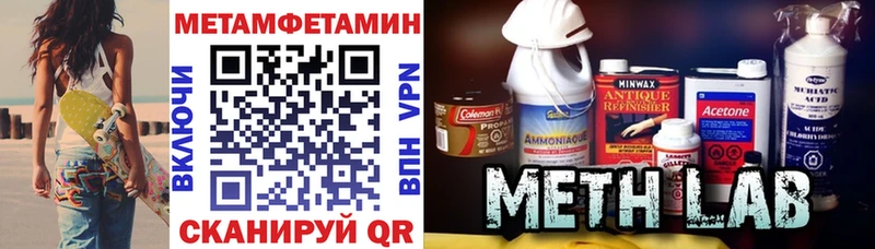 АМФЕТАМИН 97% Красково