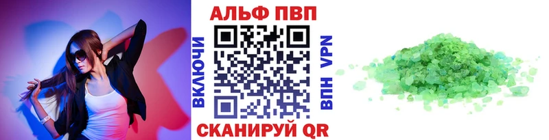 цена наркотик  Красково  Alpha-PVP Crystall 