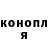 Cannafood конопля Lidia Antonov