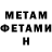 Amphetamine 97% Olga OIP