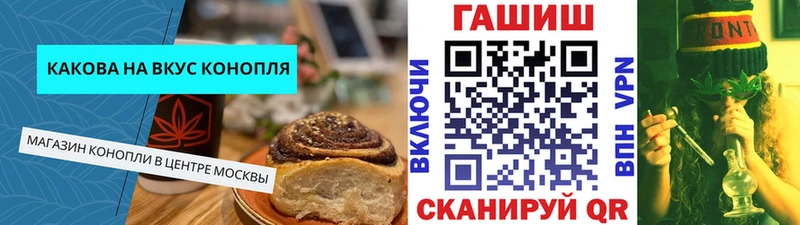 где продают   Красково  Cannafood конопля 