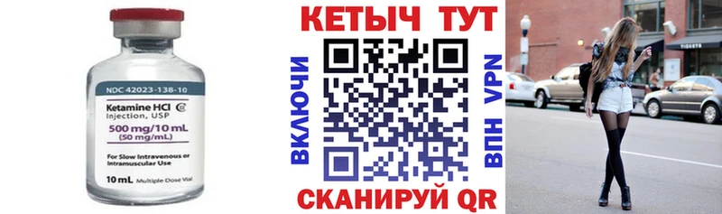 где купить наркоту  ОМГ ОМГ   Кетамин VHQ  мориарти состав  Красково 