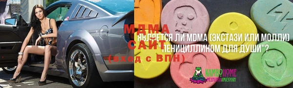 наркотики Лагань