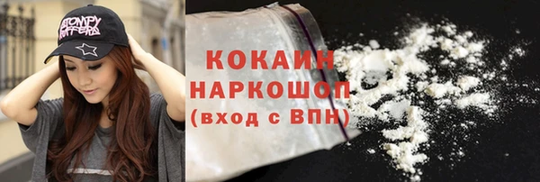 наркотики Лагань