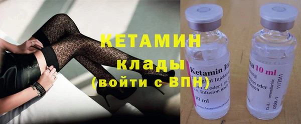 наркотики Лагань