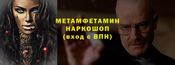 гашиш Ладушкин