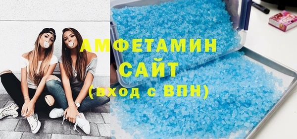 сатива Лабытнанги
