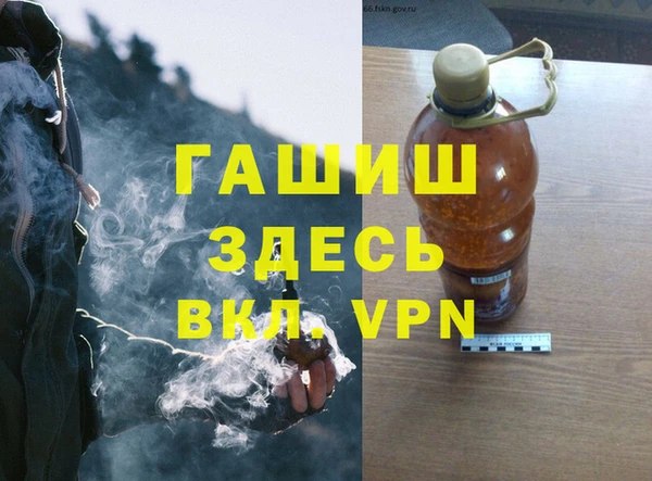наркотики Лагань