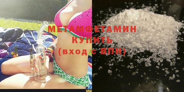 сатива Лабытнанги