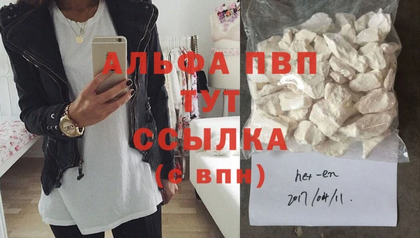 наркотики Лагань