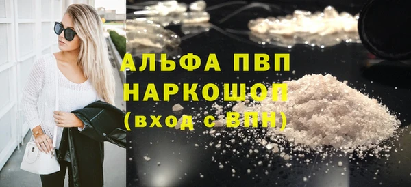 гашиш Ладушкин