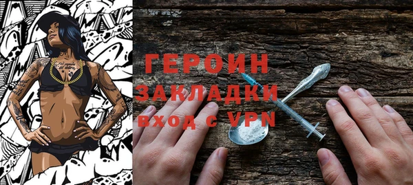 гашиш Ладушкин