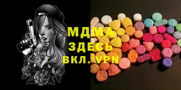 наркотики Лагань
