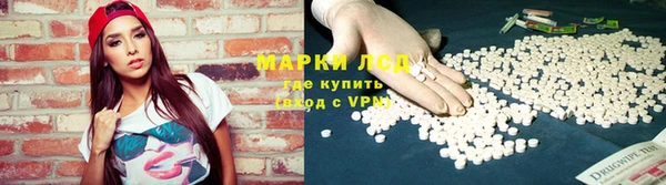 наркотики Лагань