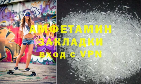 сатива Лабытнанги