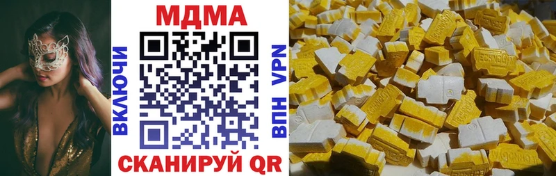 закладки  Красково  МДМА crystal 