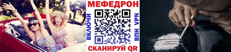 Меф кристаллы Красково