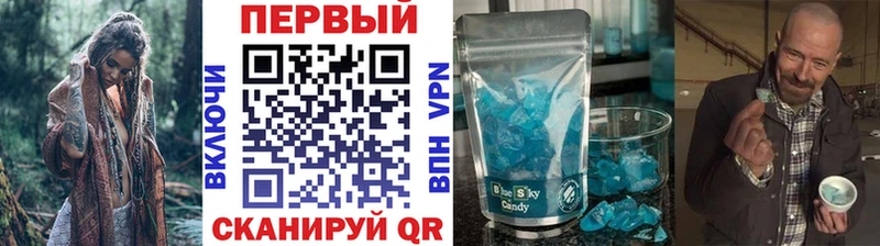МЕТАМФЕТАМИН кристалл  кракен ССЫЛКА  Красково 