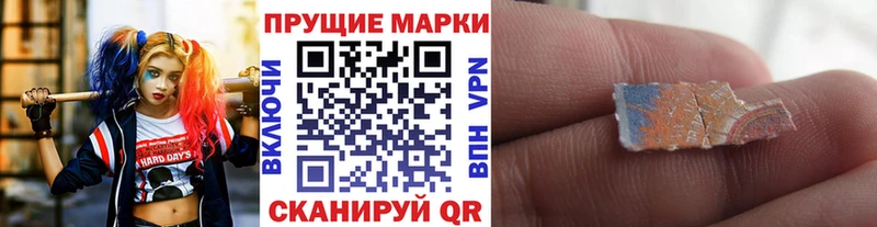 Марки 25I-NBOMe 1,5мг  площадка какой сайт  Красково  МЕГА ТОР 