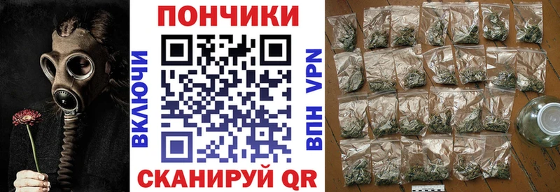 Бошки Шишки Amnesia  Красково 